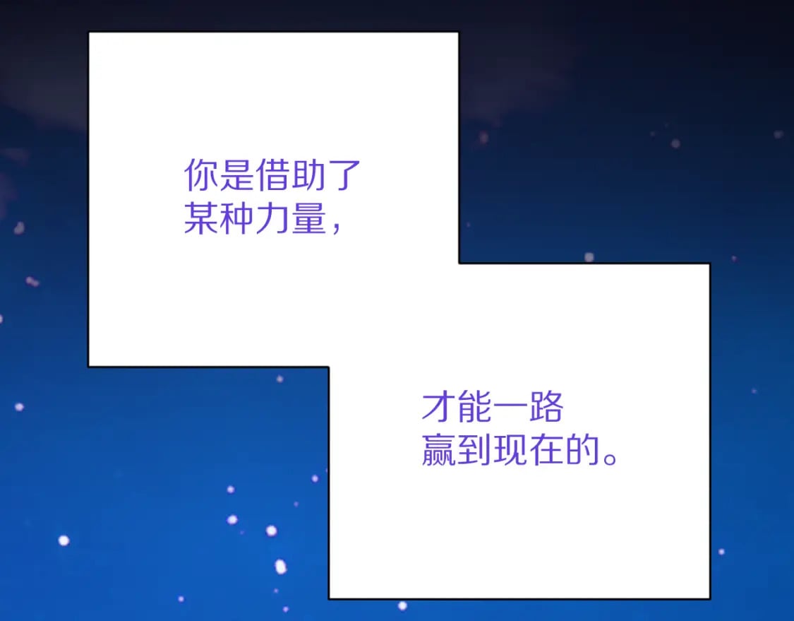 第53话 最后机会134