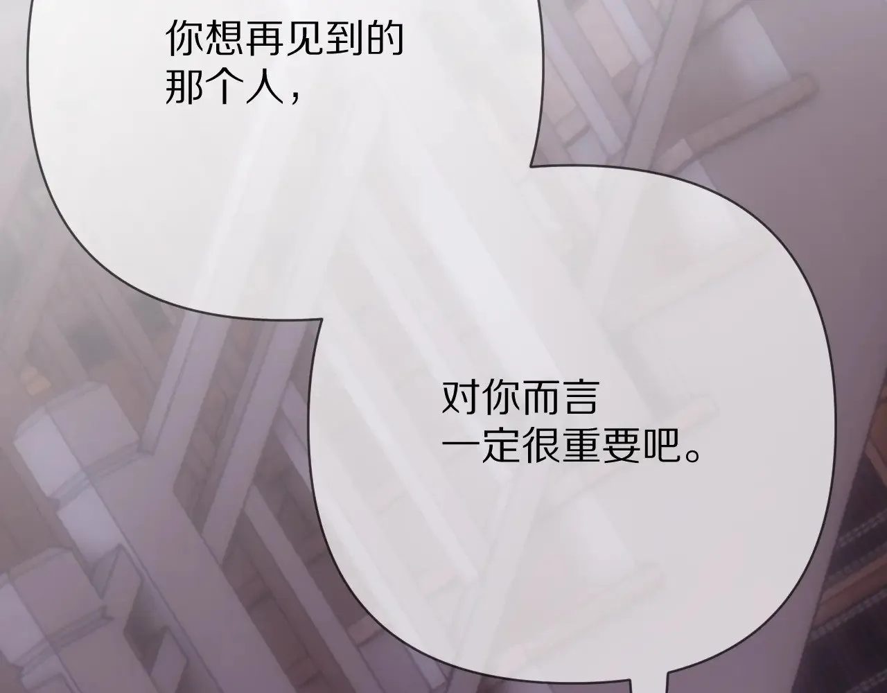 第82话 孤独之种（下）87