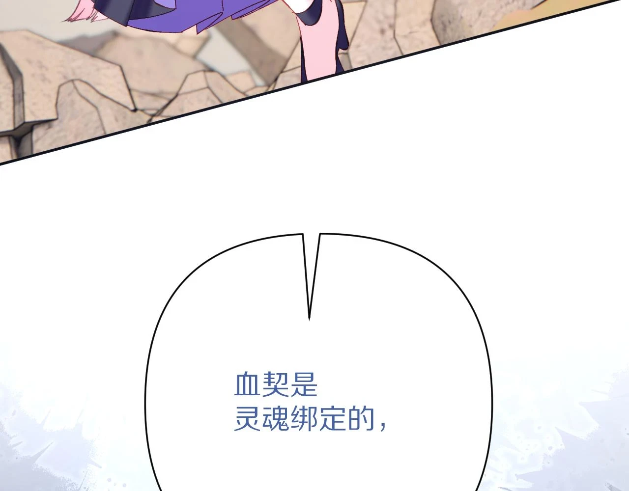 第45话 冷与暖123