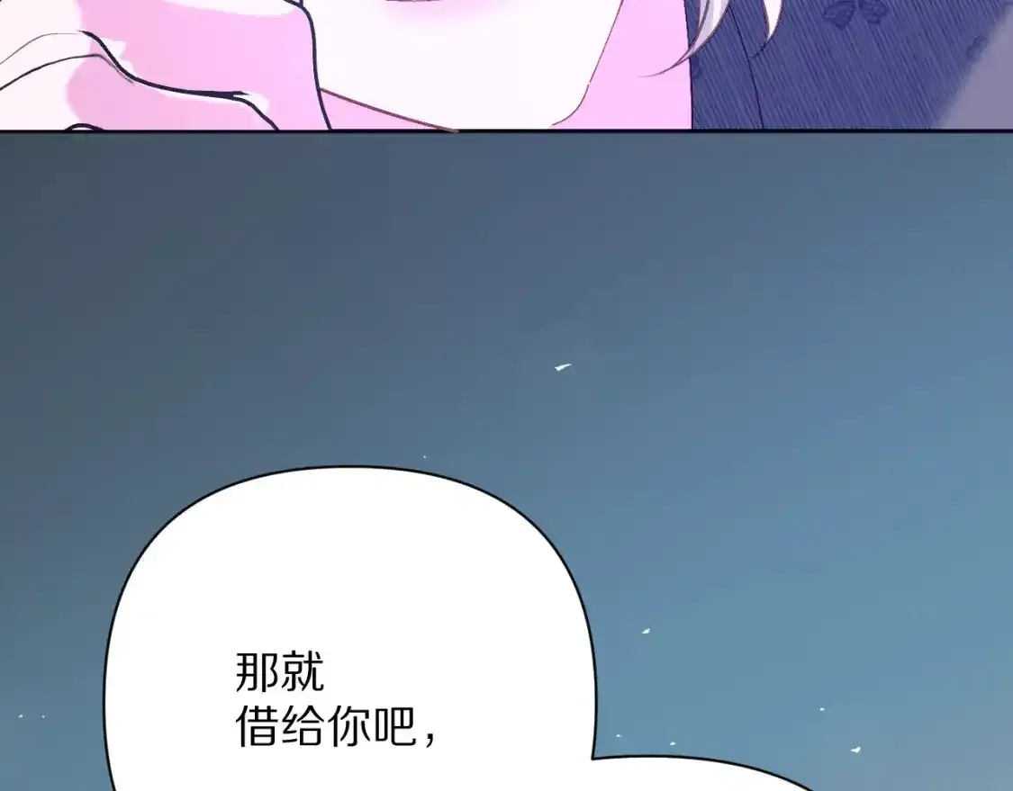 第54话 背叛175