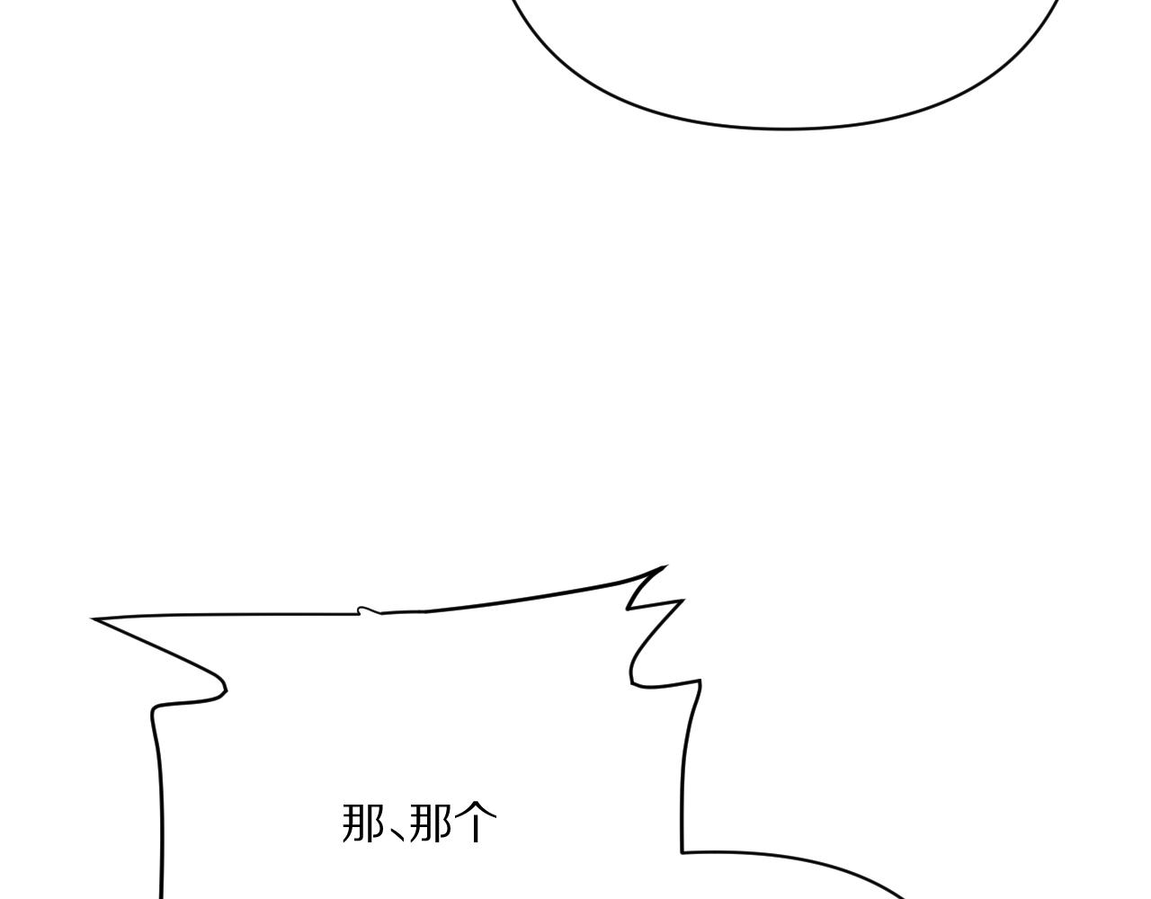 第28话 炸裂的间奏105