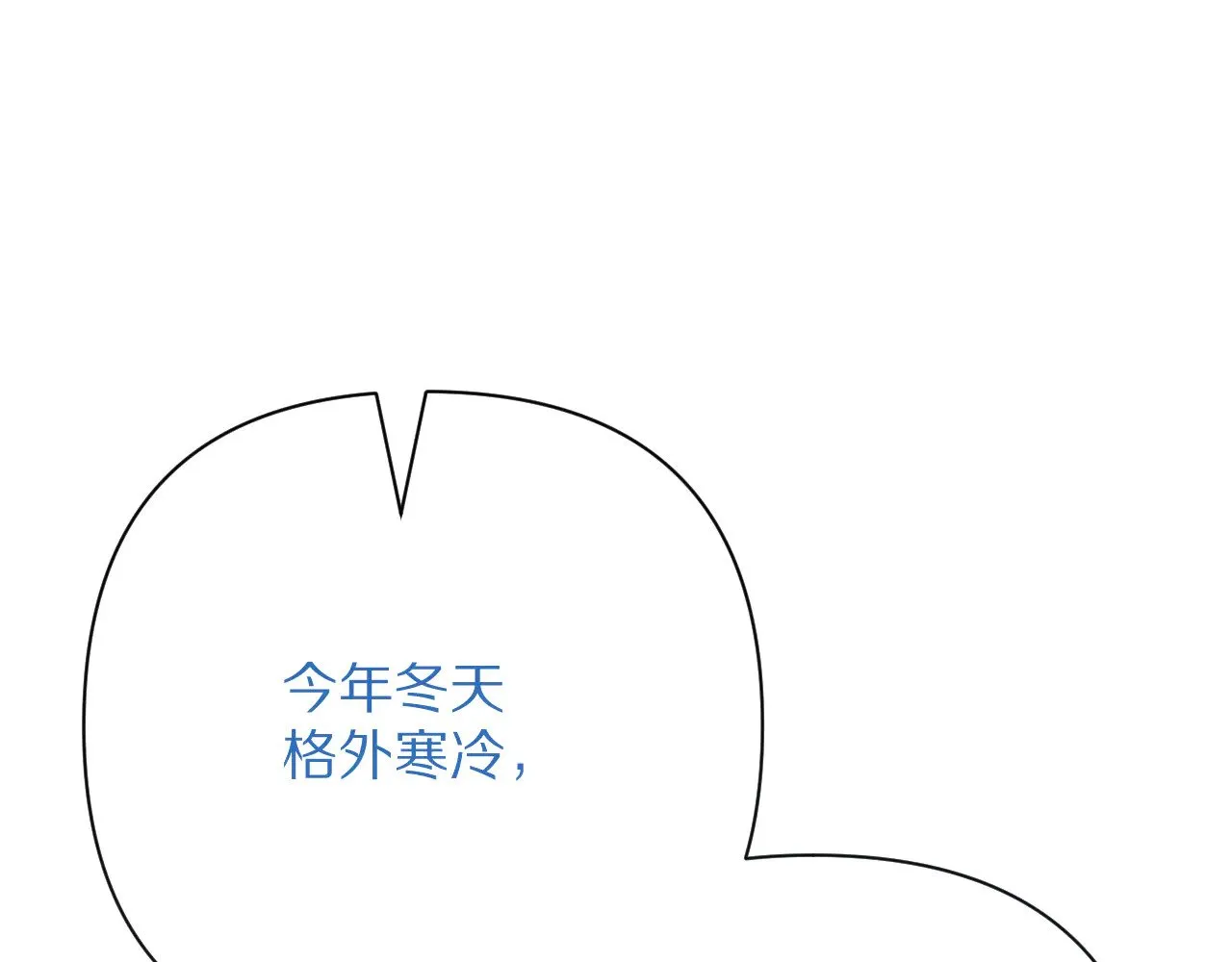 第83话 偏执之花235