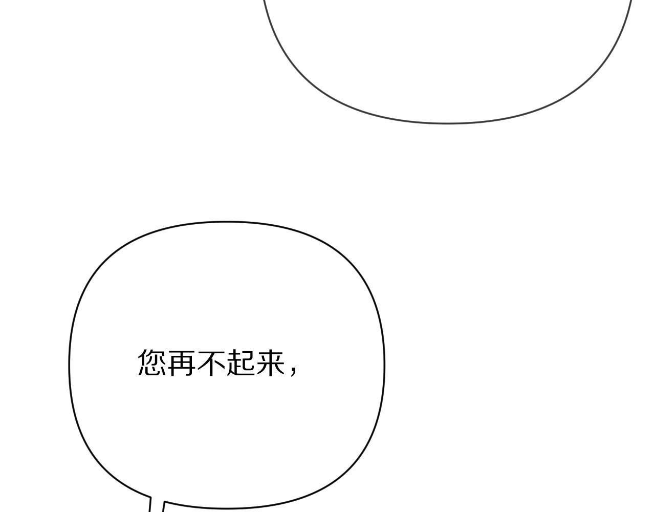 第14话 第一支舞114