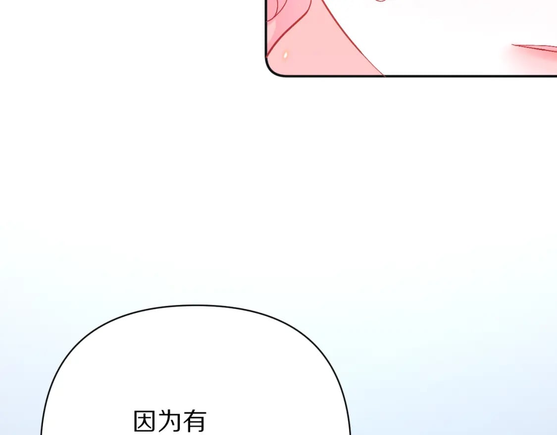 第55话 割袍断义43