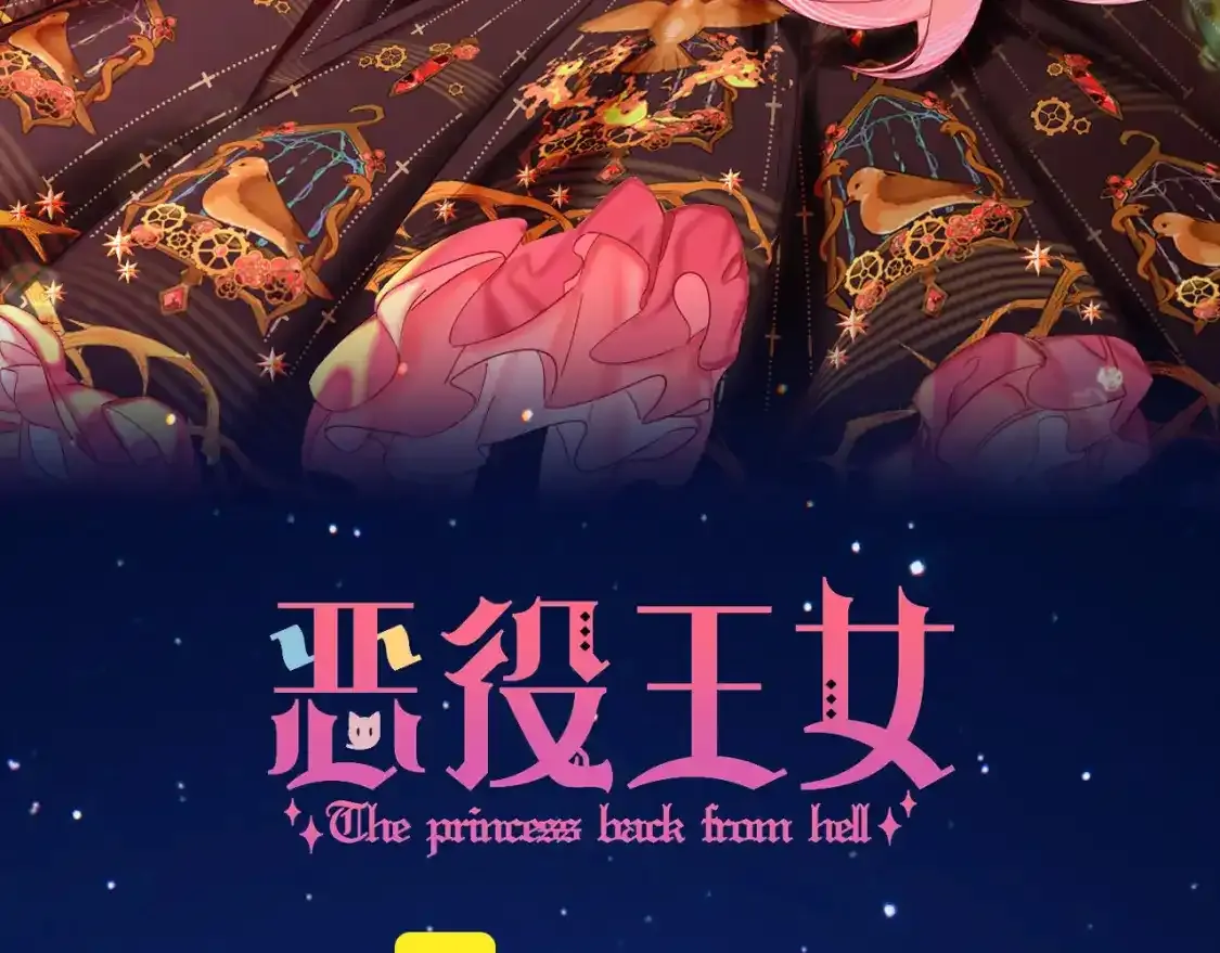 第54话 背叛153