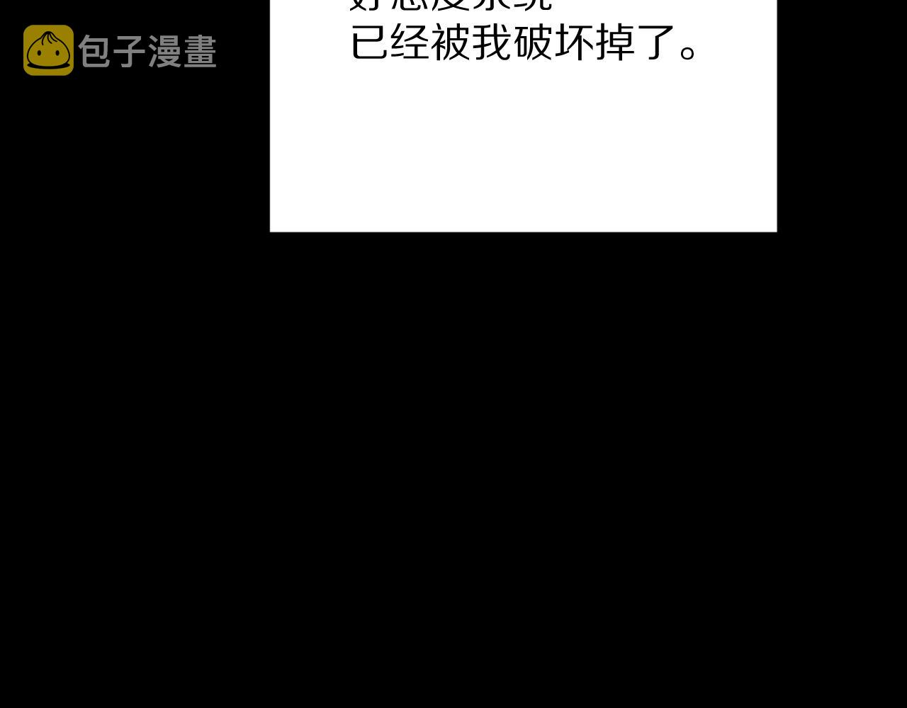 第37话 明灭73