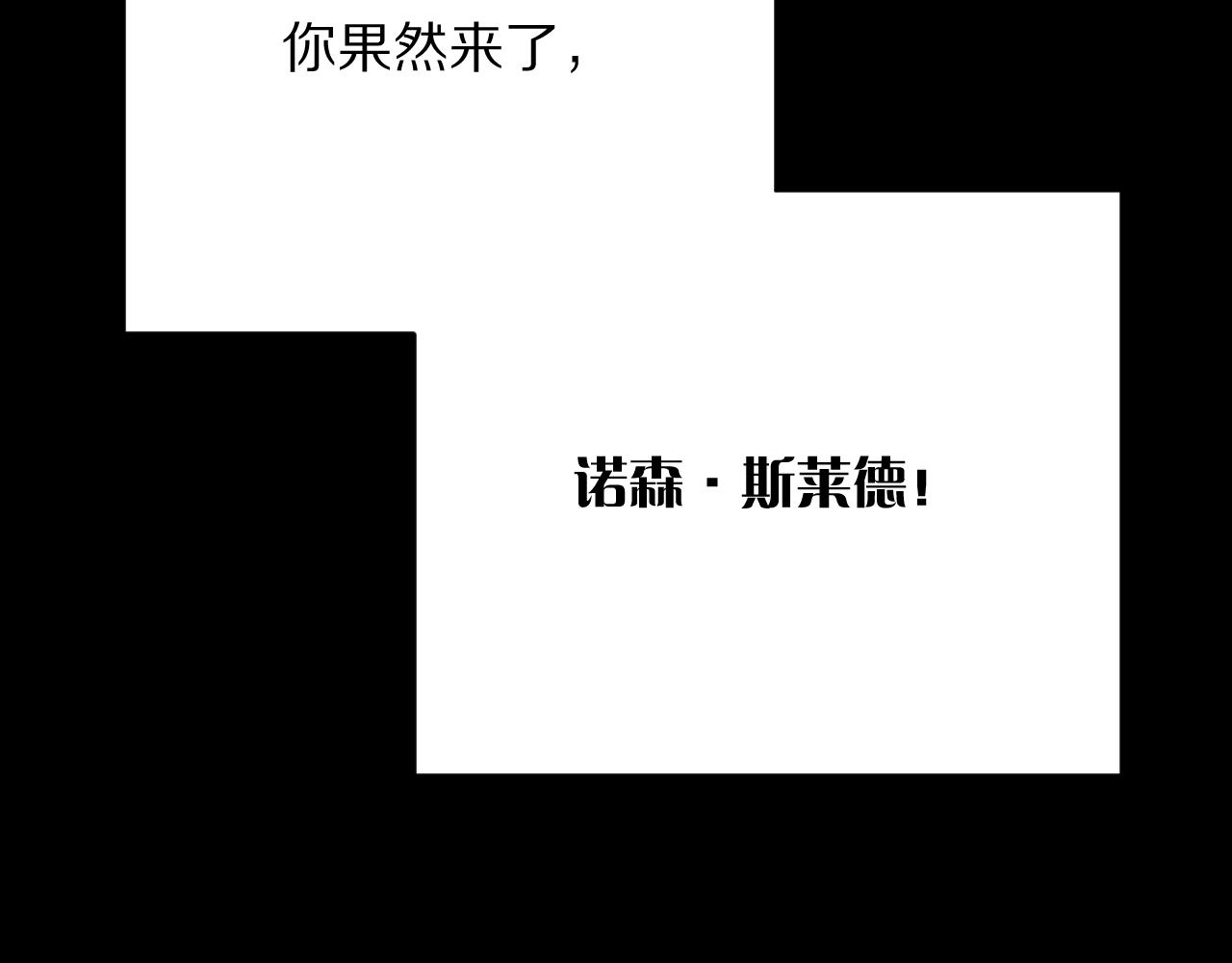 第40话 危险邀约35