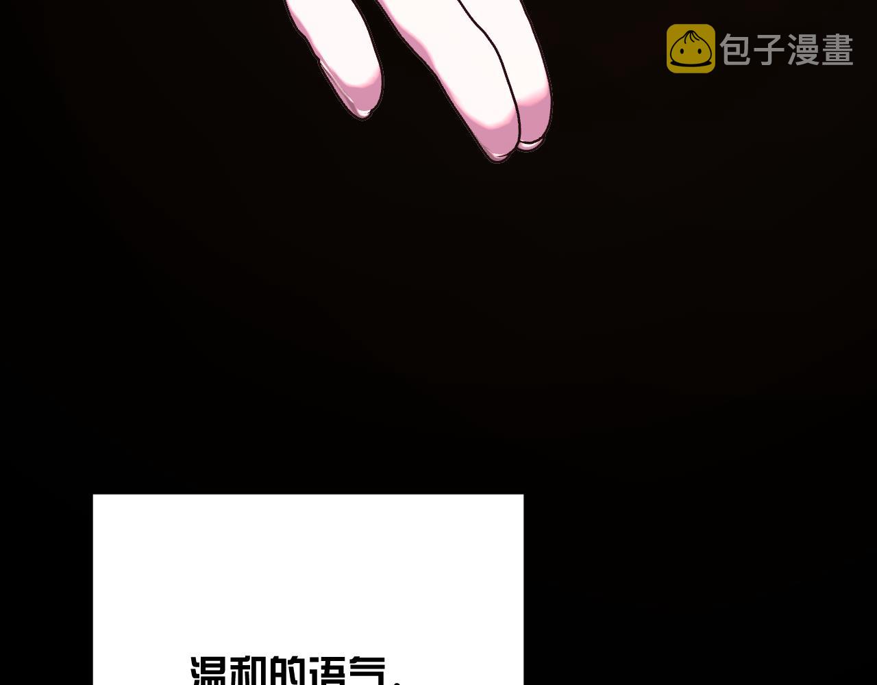 第36话 破碎34