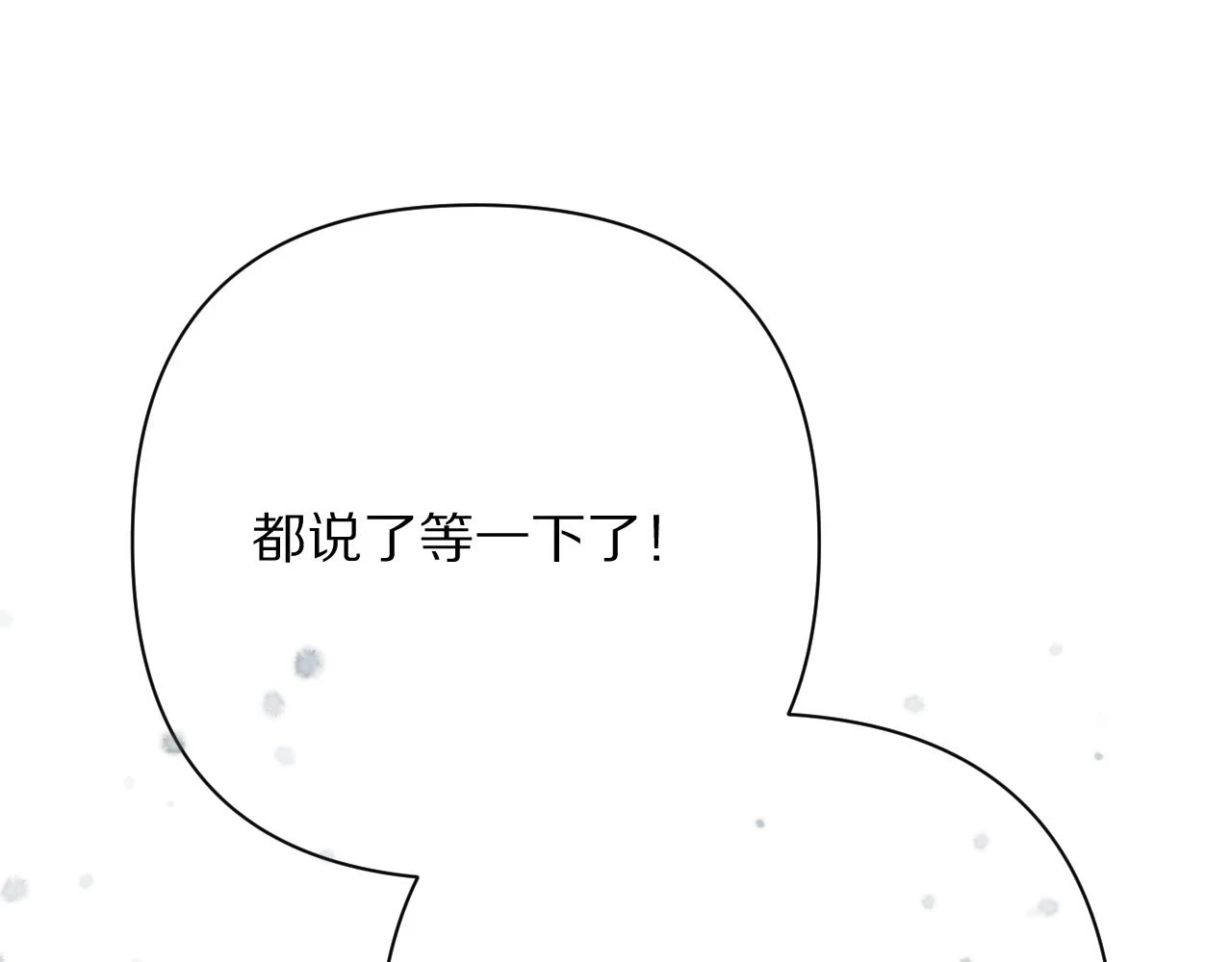 第43话 回家的路1
