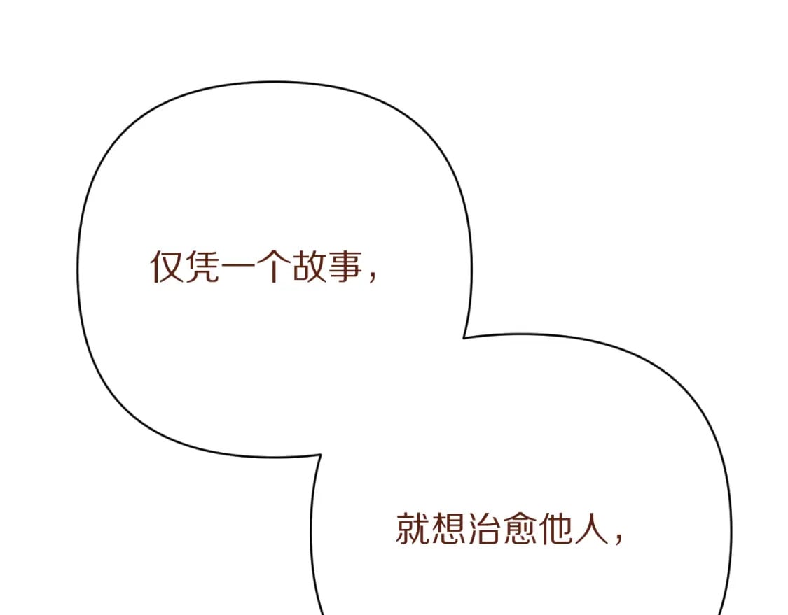 星星的碎片（5月请假条）33