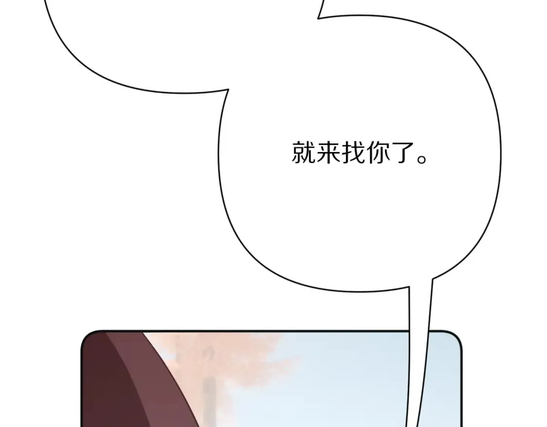 第71话 再会的约定91
