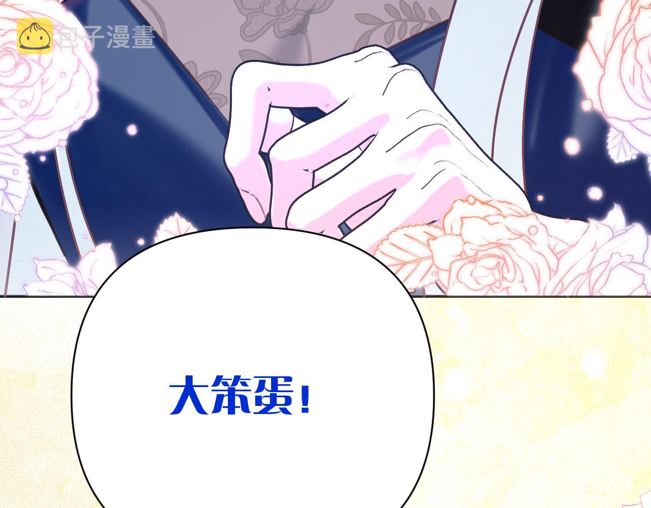 第37话 明灭89
