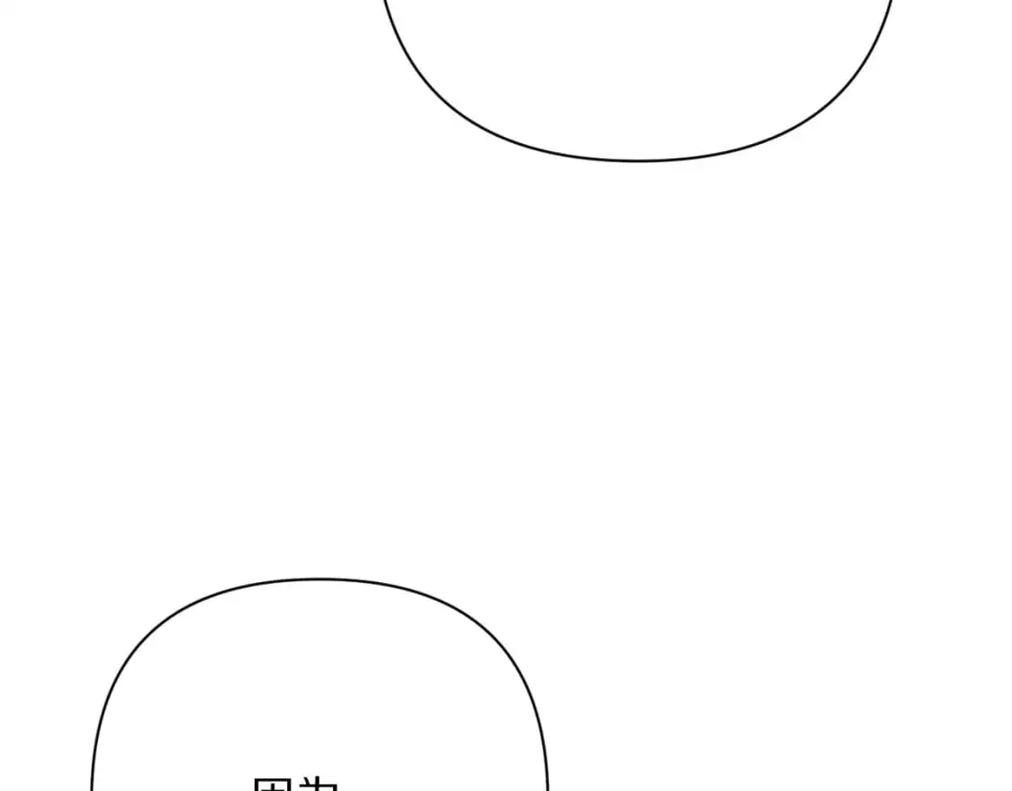 第69话 萌芽的感情36