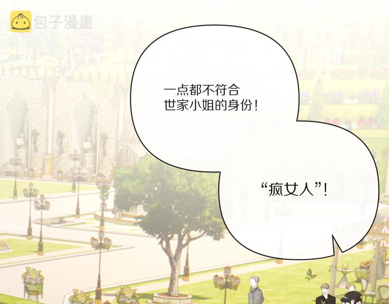 第24话 纯白的序幕25