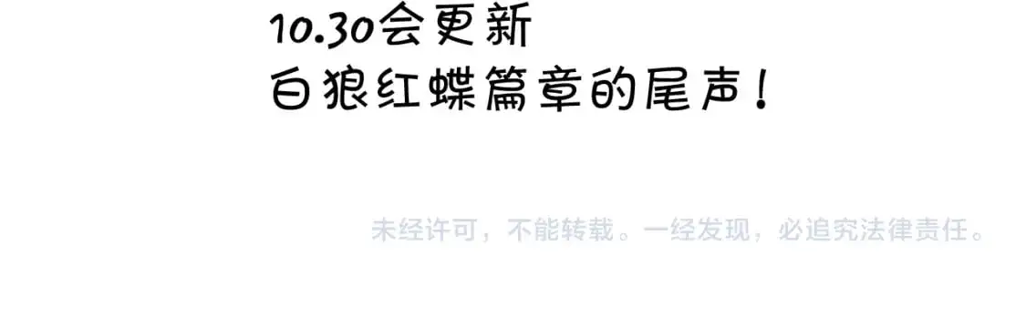 四格番外！31