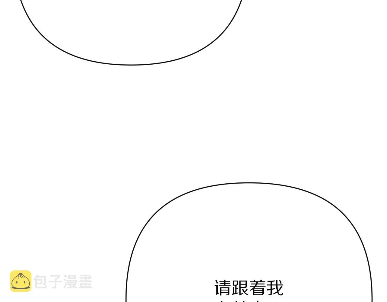 第43话 回家的路117
