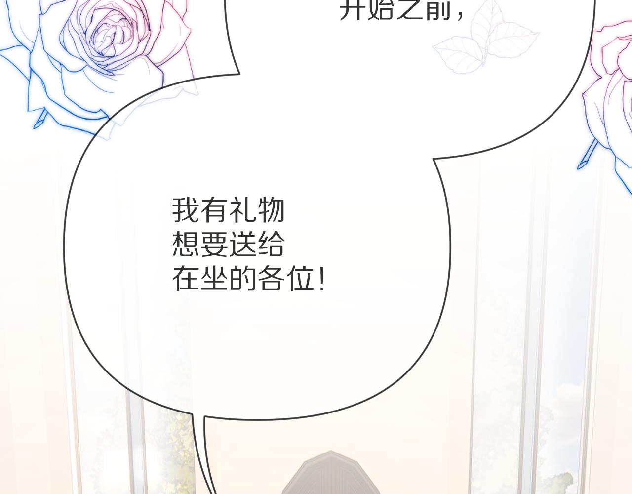 第25话 跃动的引线6