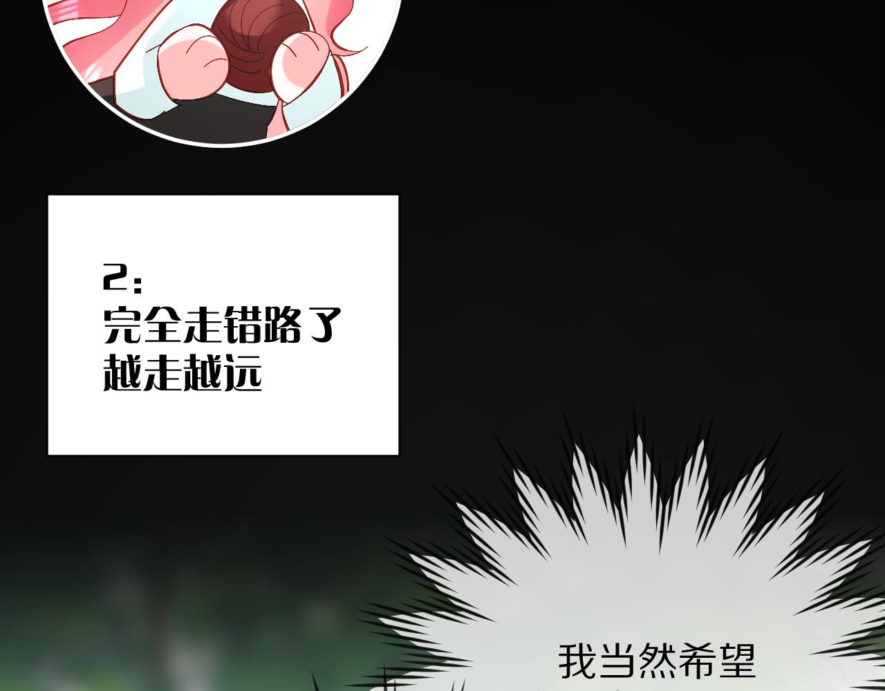 第9话 召唤阵47