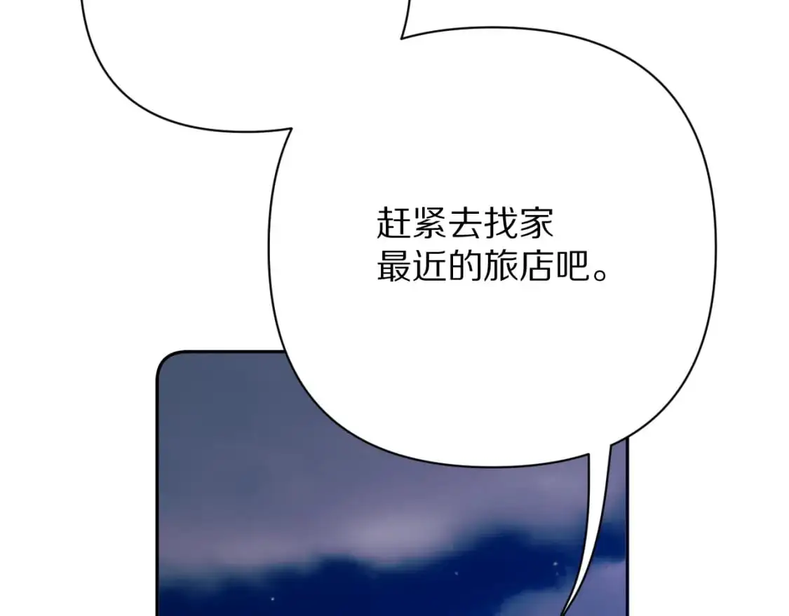 第68话 命运的初遇82
