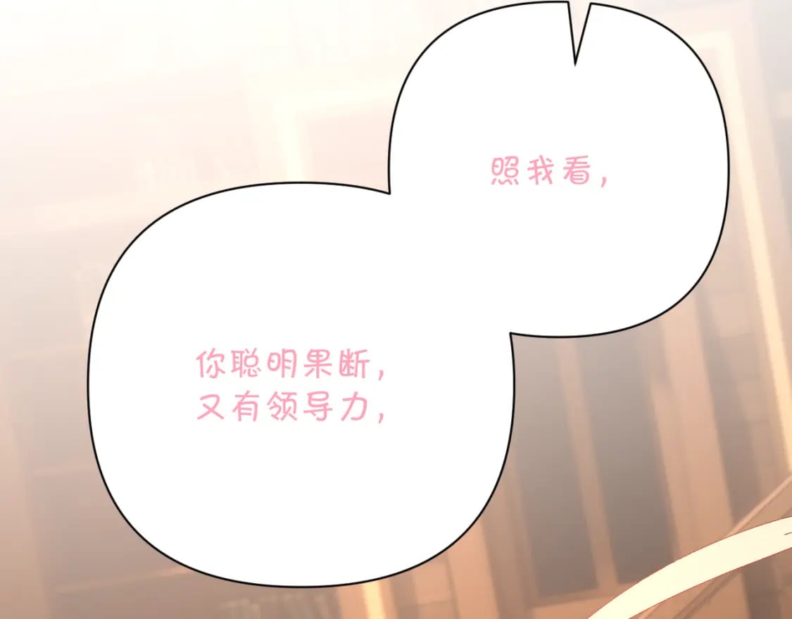 第56话 狩猎准备33
