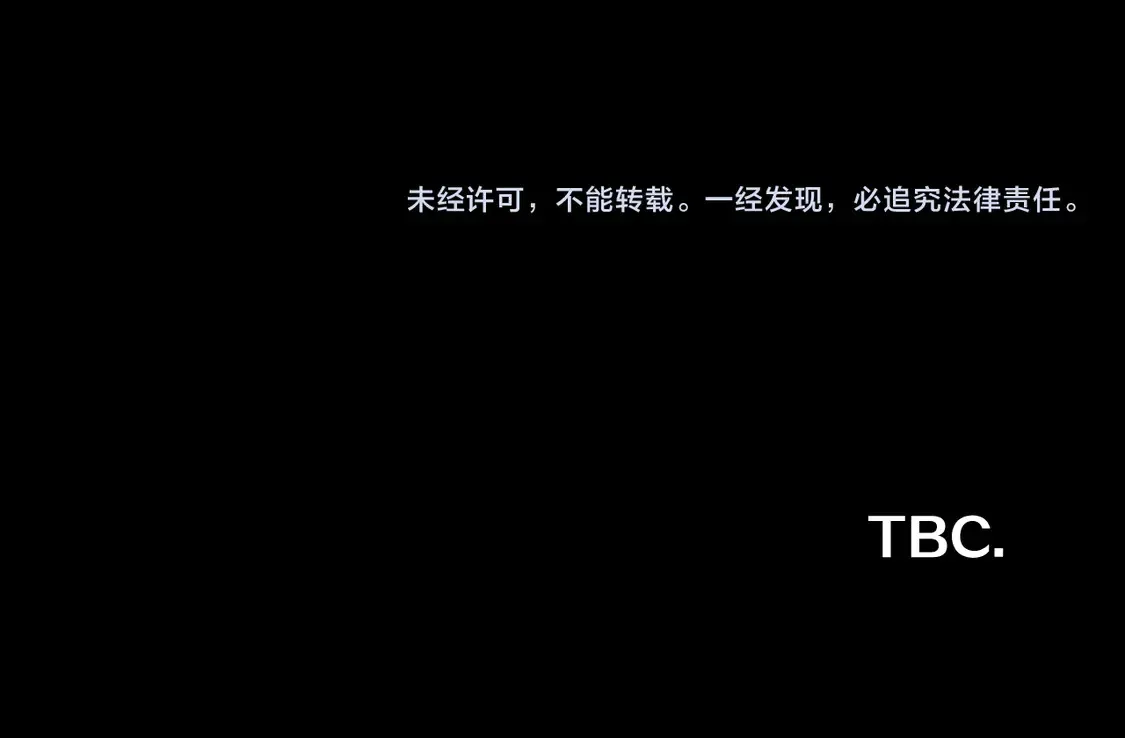 第77话 剧本再演183