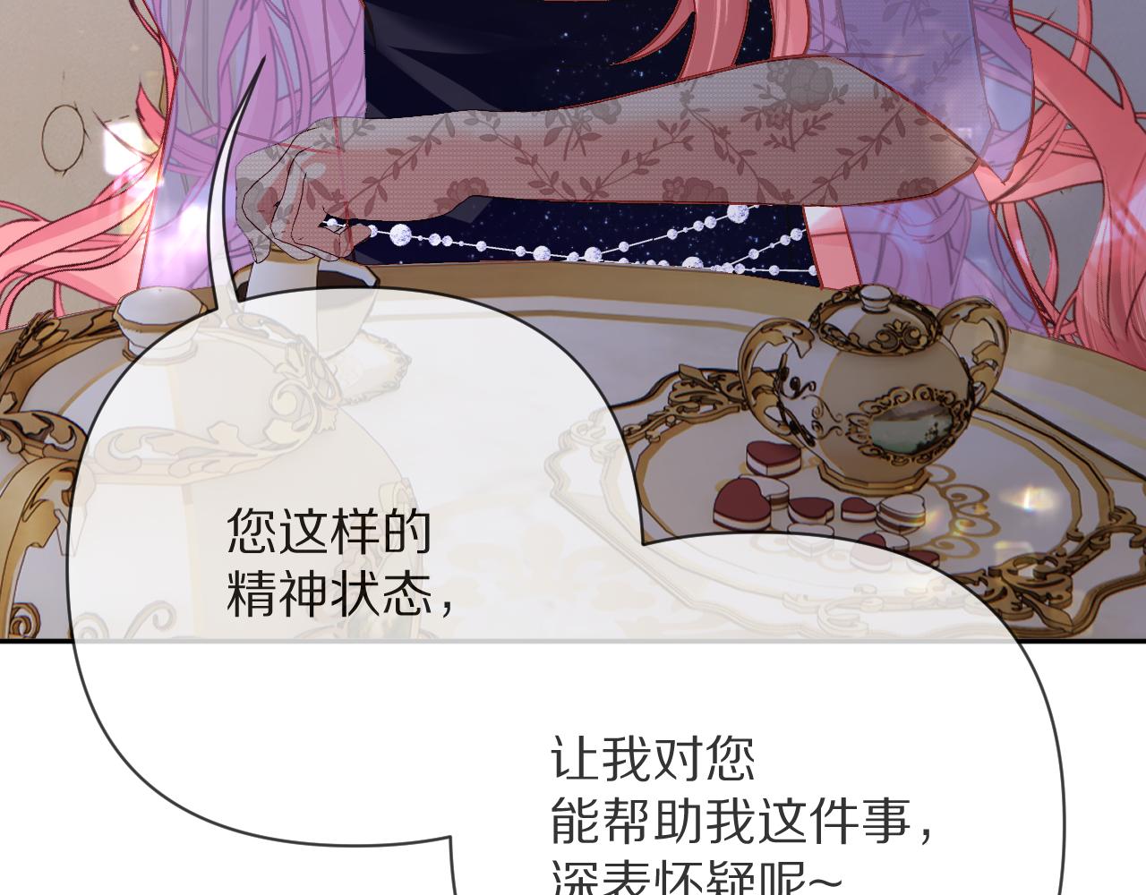 第13话 重逢？！97