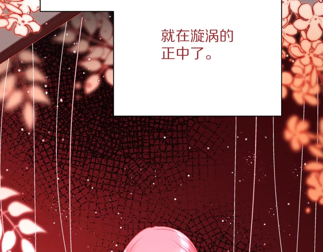第52话 催化138