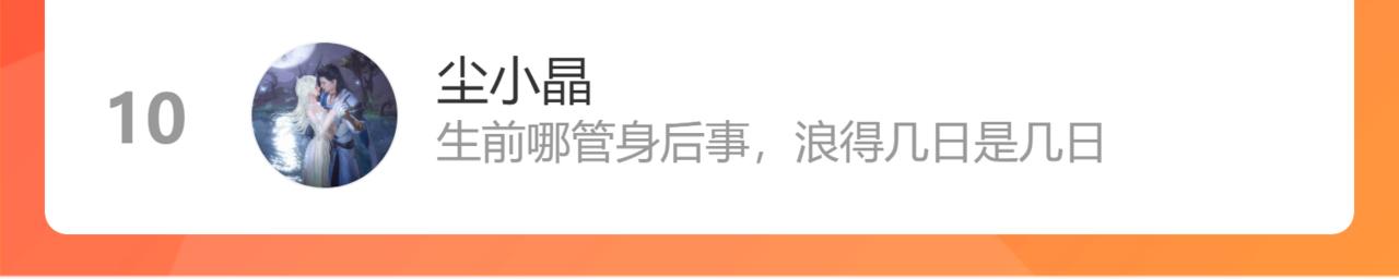 第37话 明灭155