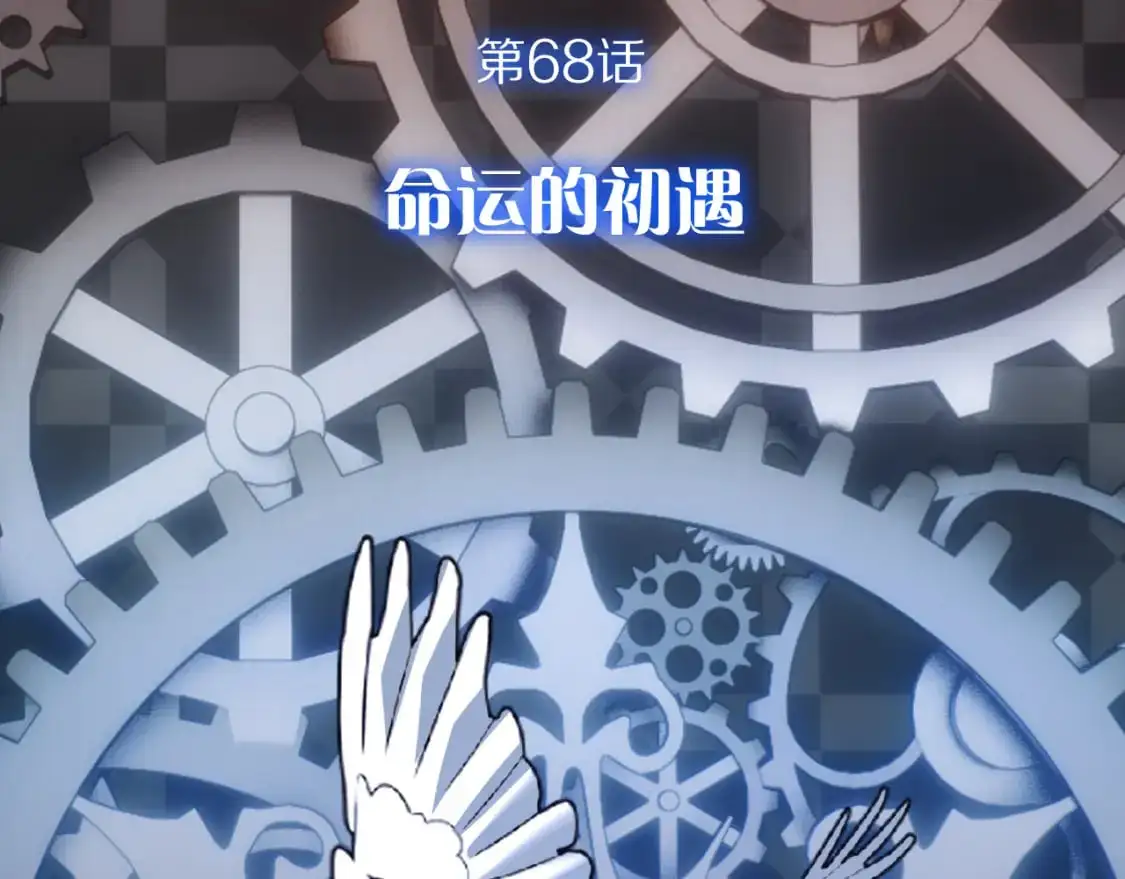 第68话 命运的初遇39