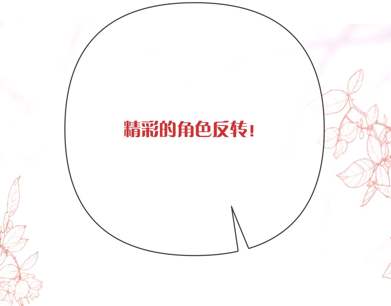 第41话 崩落159