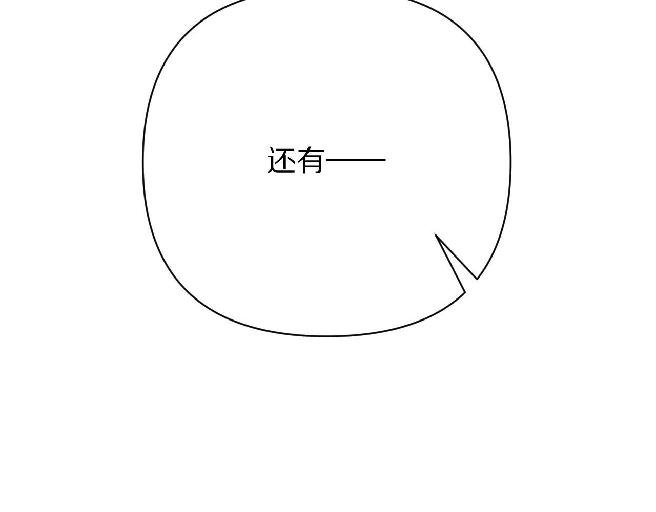 第40话 危险邀约48