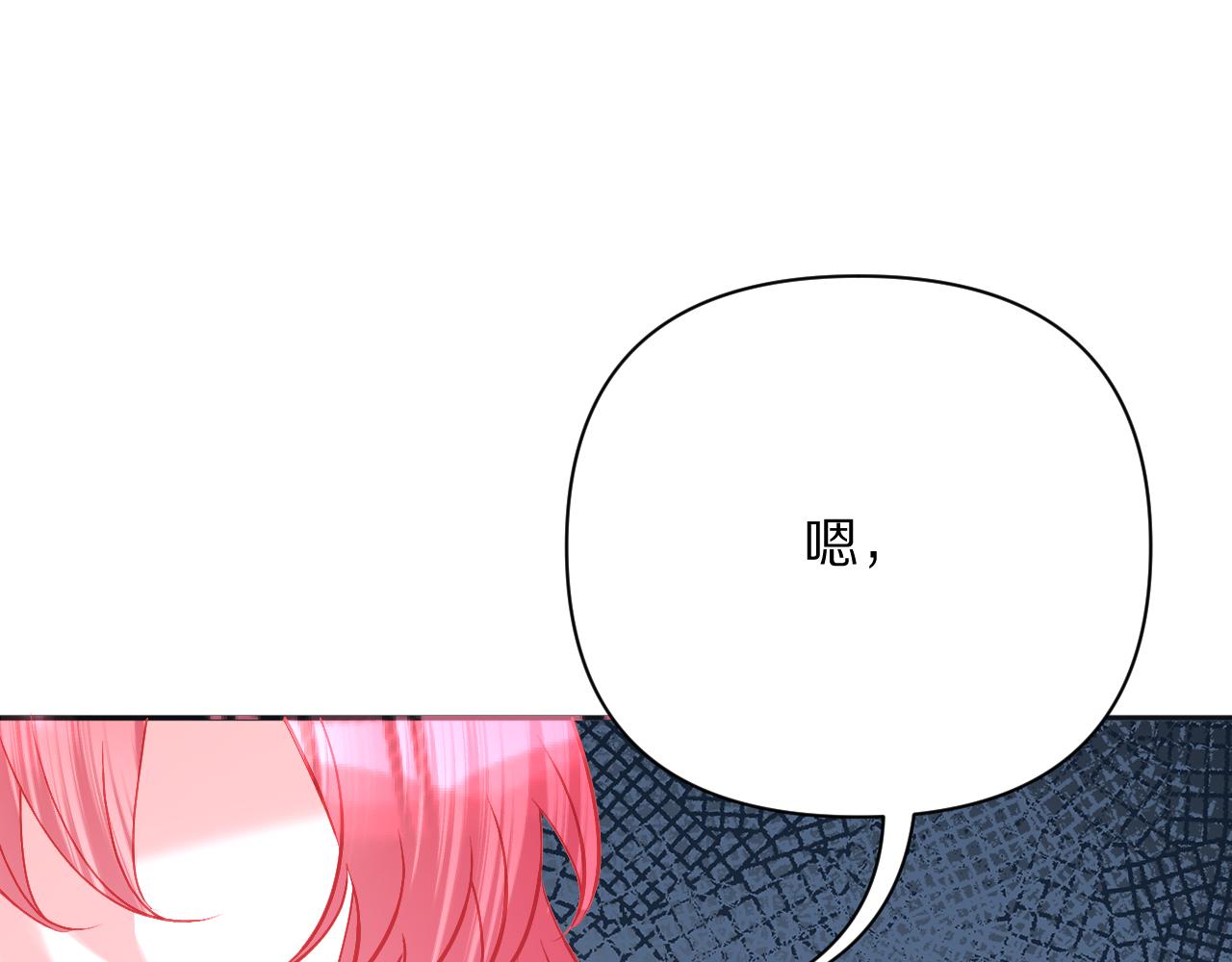 第42话 轮回120