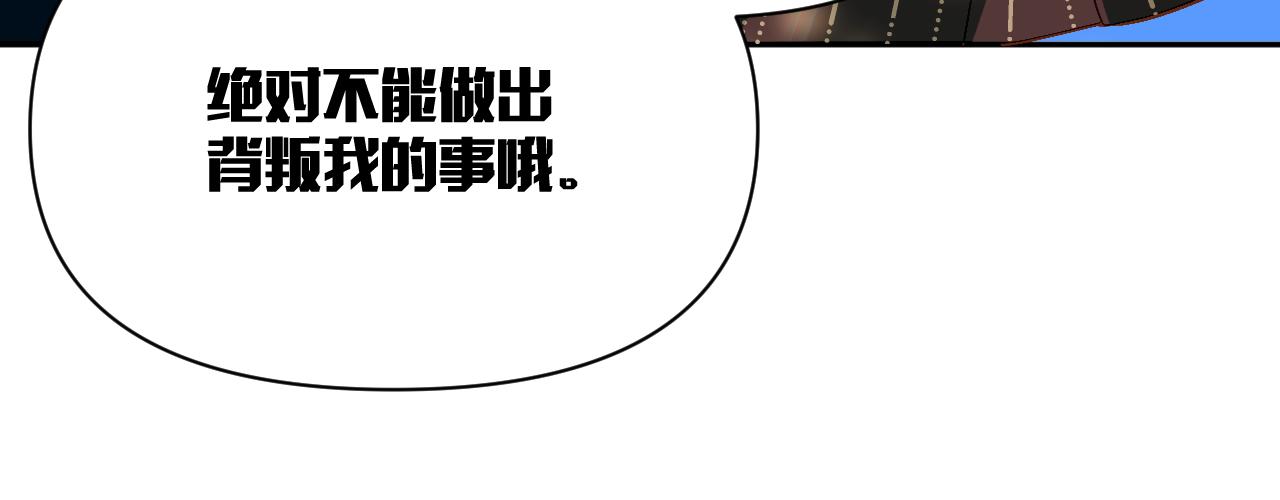 第6话 你究竟是谁！111
