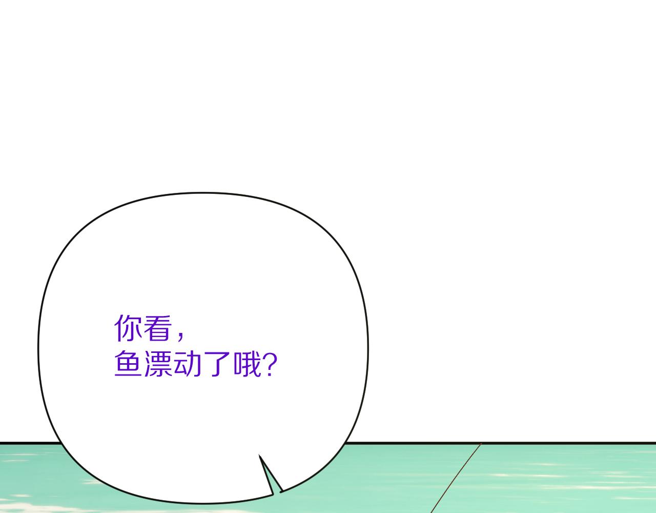 第31话 番外-夏日海滩！66