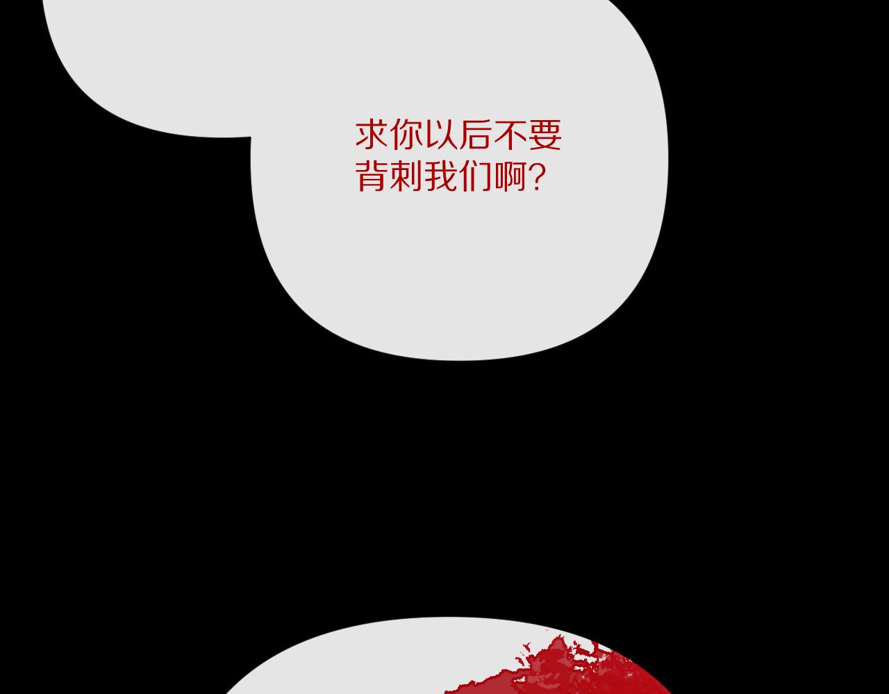 第36话 破碎170