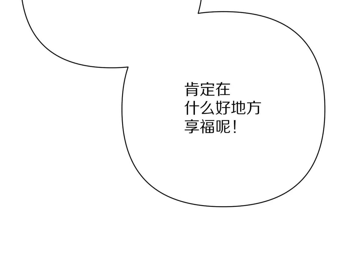 第78话 终幕序曲78