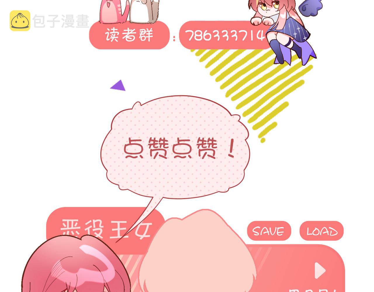 序章  踏血而歌66
