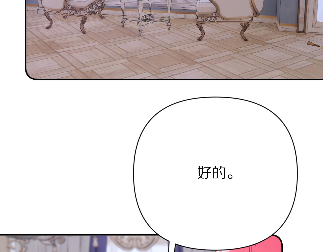 第13话 重逢？！76