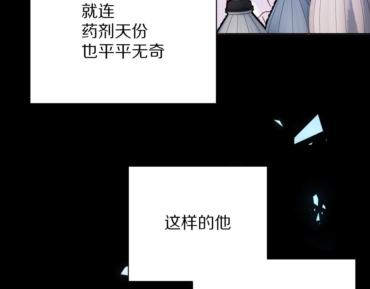 第12话 三角关系？！31