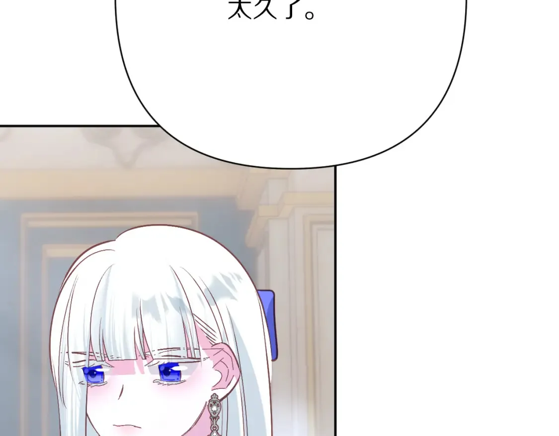 第74话 鸿门宴75