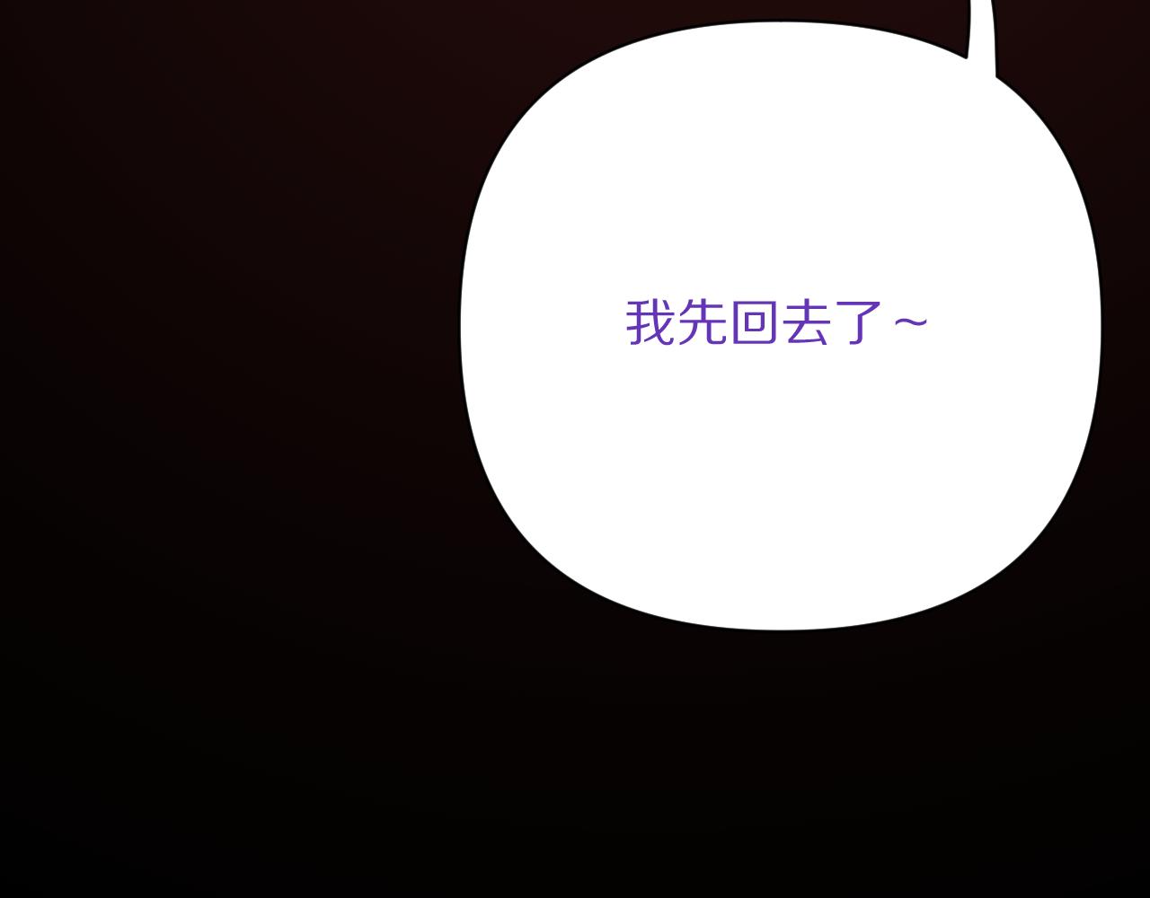 第36话 破碎95