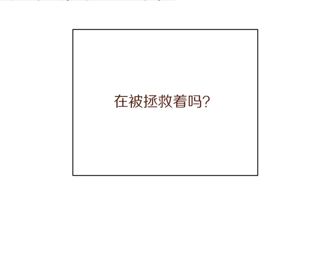 星星的碎片（5月请假条）17