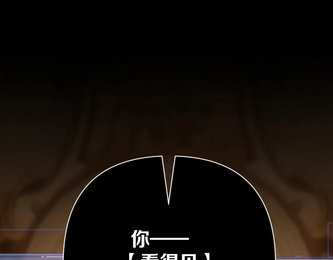 第76话 权限夺取125