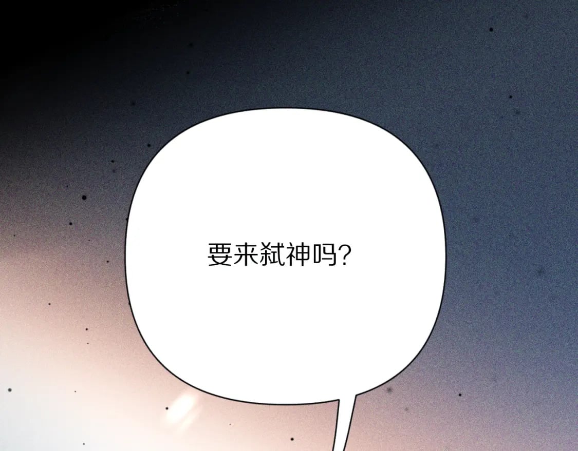 第59话 猎物69