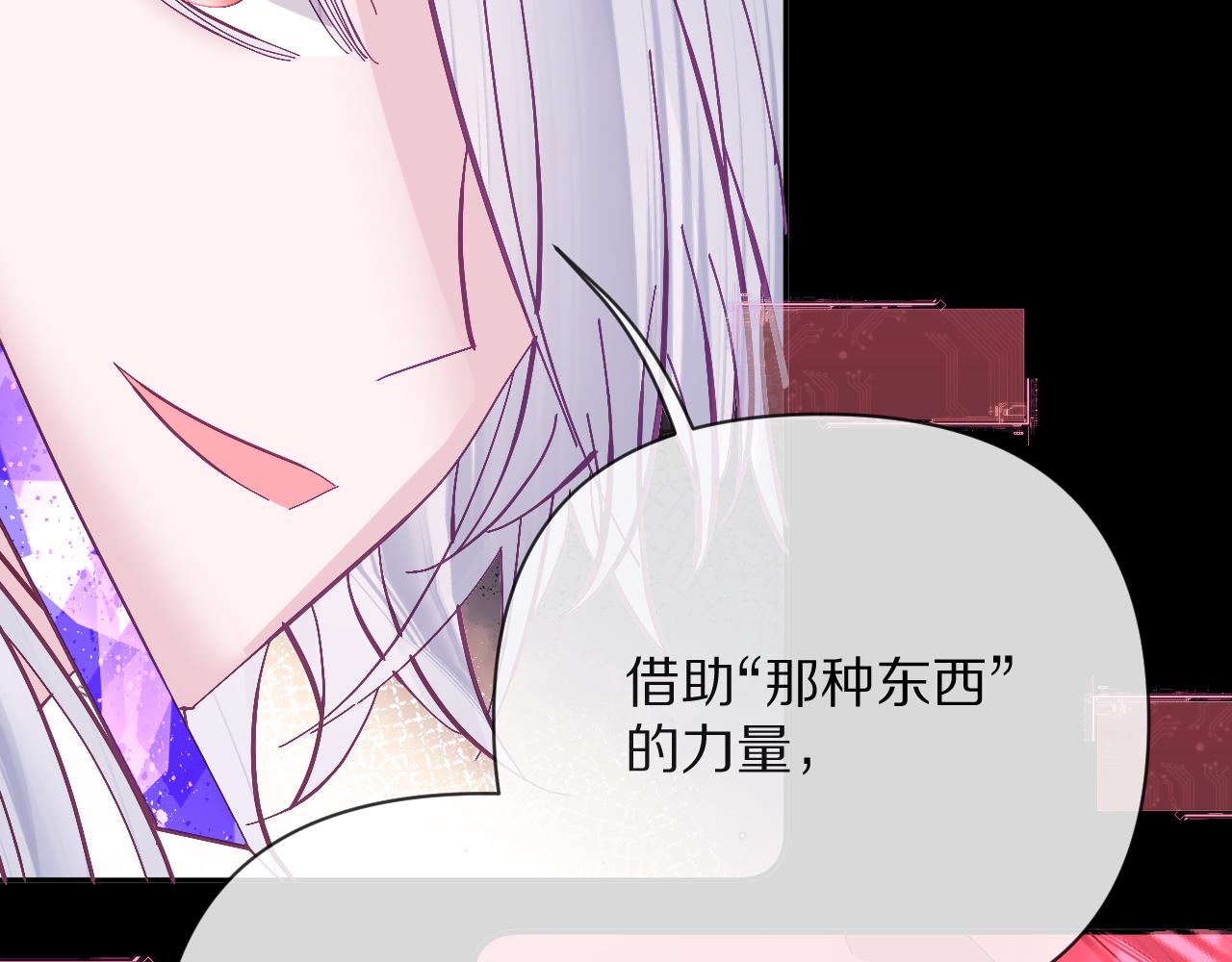 第13话 重逢？！112