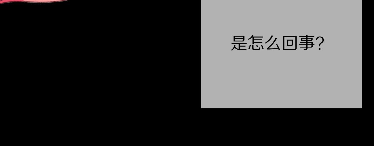 第7话 她喜欢我！99