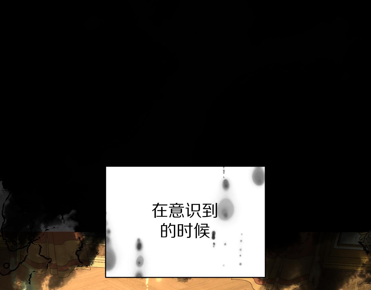 第4话 我们是共犯29
