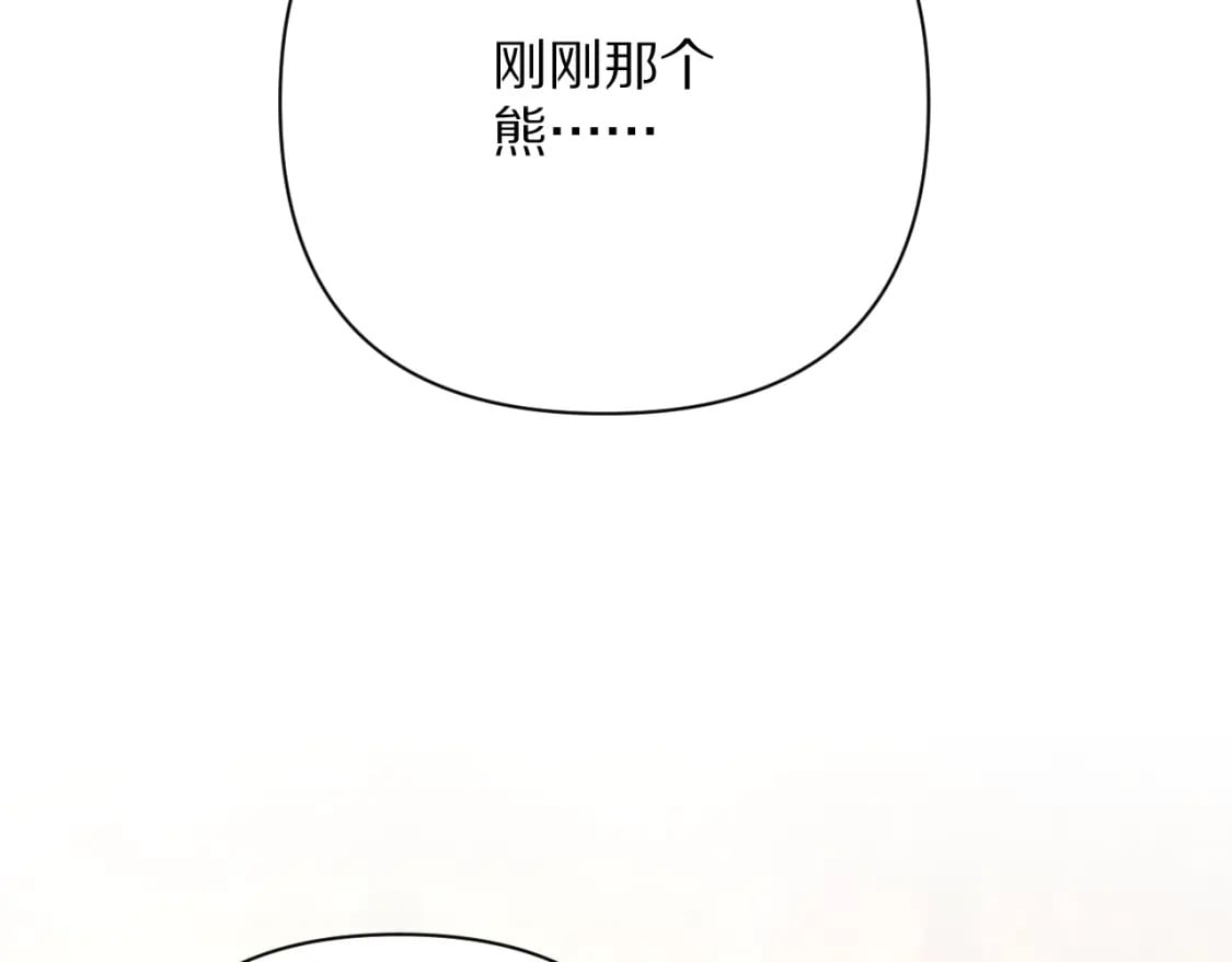 第59话 猎物130