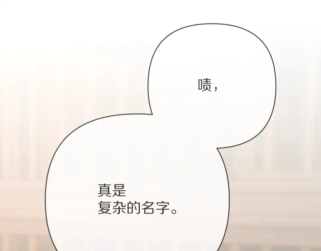 第68话 命运的初遇27