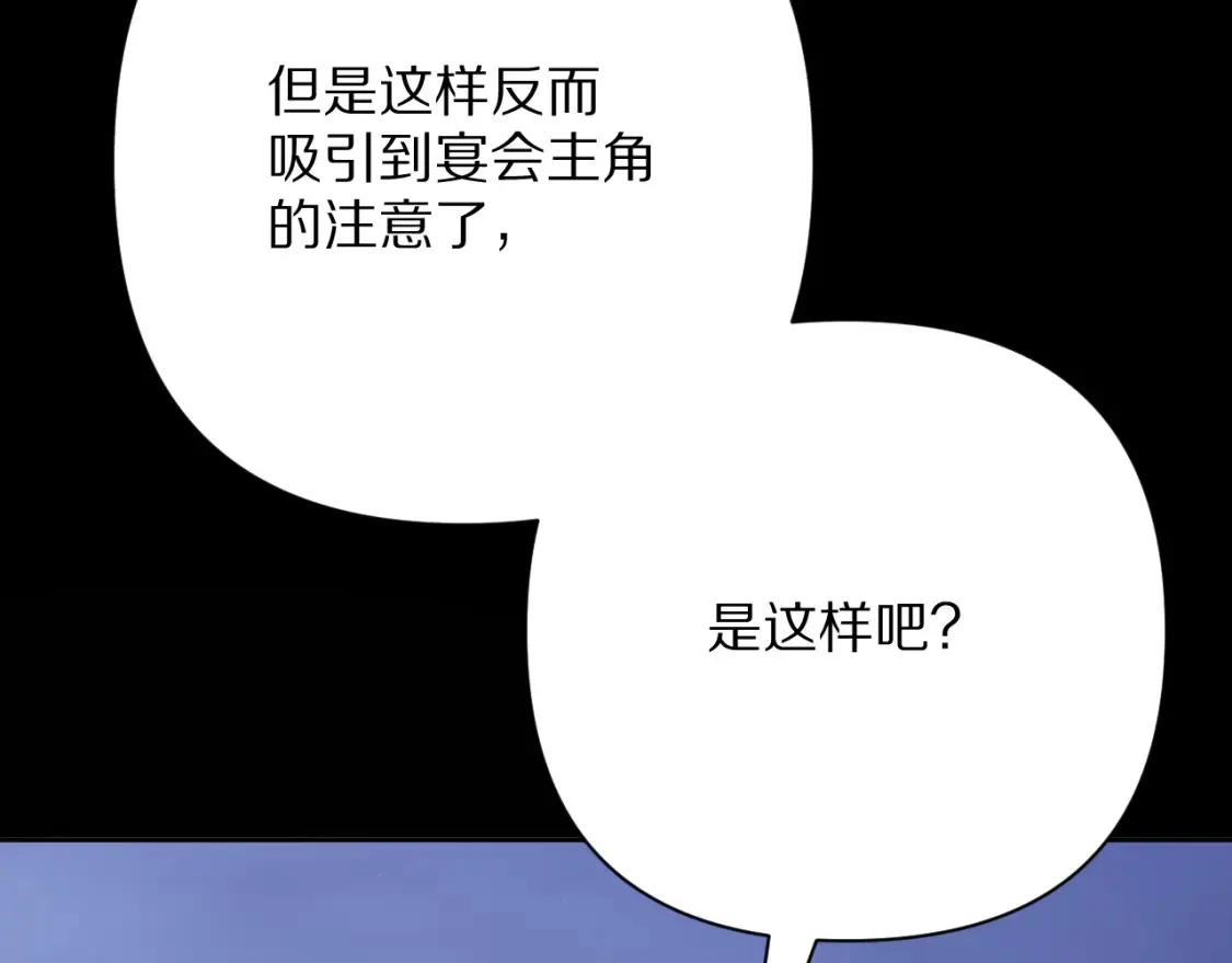 第74话 鸿门宴122